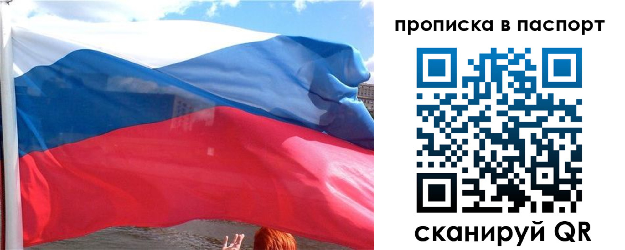 прописка иностранных граждан в Чулыме