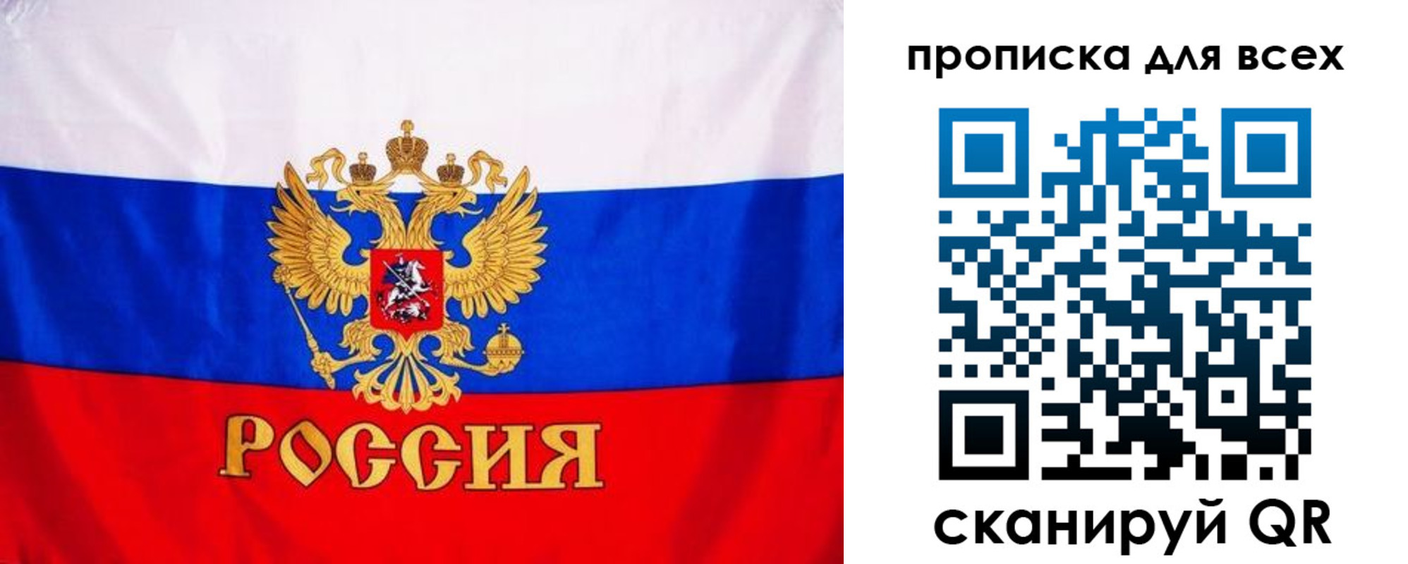 временная регистрация гарантия в Чулыме