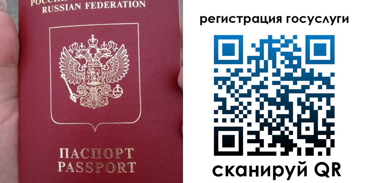 прописка штамп в Чулыме